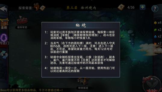 逃离诡异小镇
