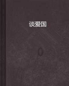 卡通摩托拼图