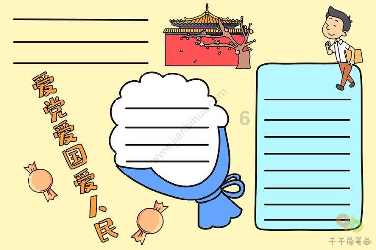 山东男篮终于赢了!高诗岩高效两双,本土奇兵三分13中7大爆发